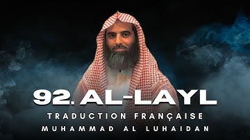 92. Sourate Al-Layl (سورة الليل) | Traduction Française | Muhammad Al Luhaidan (محمد اللحيدان)