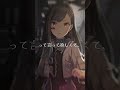 プロセカ ビビバス イベスト 杏ちゃん 凪さん……
