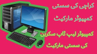 karach sadar ke sasti computer market