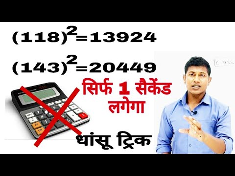 वीडियो: स्नातक कैसे बनें (चित्रों के साथ)