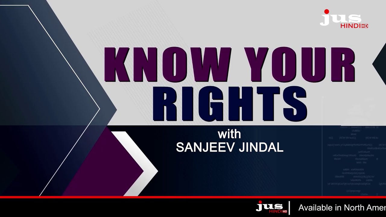 Know Your Rights with Sanjeev Jindal || Jus Hindi