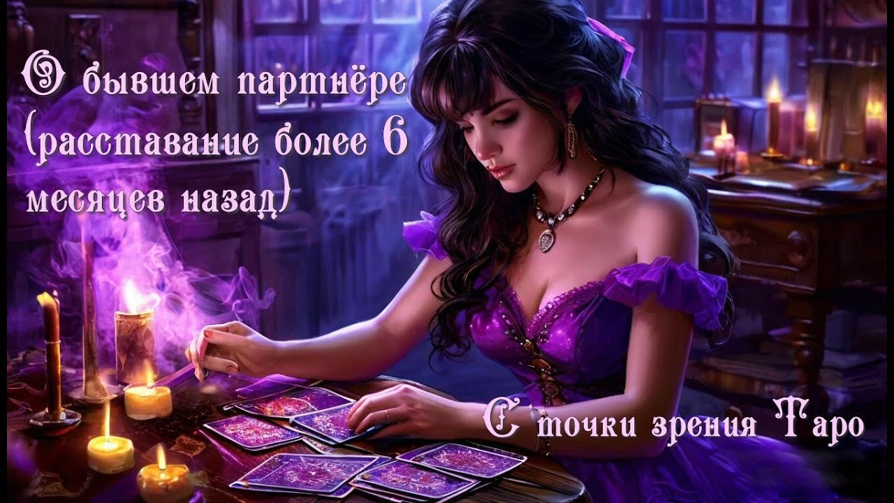 Тест какая я причина расставания