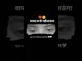 #sad #love #trending video