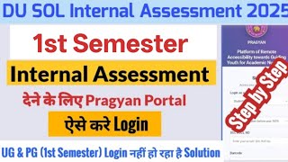 How To Login Pragyan Portal 2025 Sol 1St Semester Pragyan Portal Login Process 2025