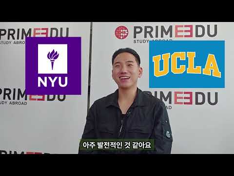 뉴질랜드 유학 4년, 군대까지 다녀온 졸업생의 솔직한 후기｜'걱정하지 말고 빨리 떠나세요 #넬슨컬리지 졸업생 인터뷰｜기숙사가 영어를 가장 빨리 늘게 합니다