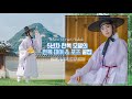 청춘한복아랑💜 고퀄 한복 대여 여기서 하세요! 남자한복 도포 화보촬영 브이로그 | Hanbok Rental In Gyeongbokgung, Seoul | Travel Korea