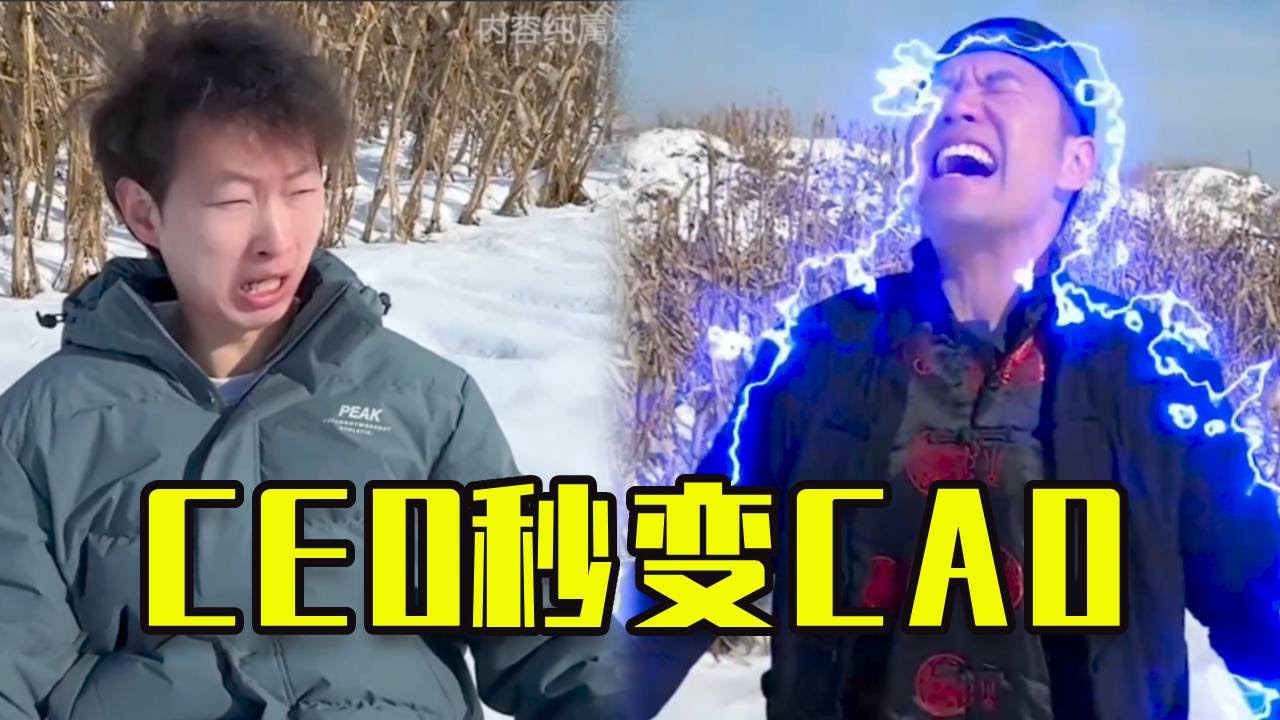 小李：神石，求你讓我變成CEO，身邊有白富美相伴，走上人生巔峰，好不好？#搞笑 #沙雕剧情 #沙雕 #小李与小手 #整蛊 #funny #恶作剧