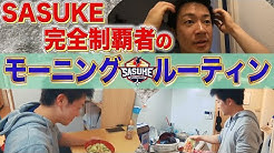 Sasuke Ninja Warrior Tbs公式 Youtube