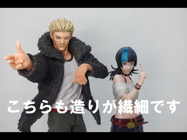 Ichiban Kuji] A belated review of the Jujutsu Kaisen addition