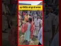 बीजेपी कैंडिडेट को बिहार की जनता ने बोथ से बगाया | Bihar Election 2025, Bjp Exposed