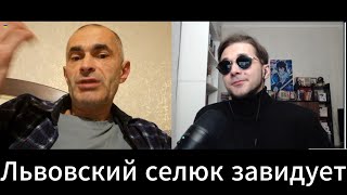 Львовский Беззубик Играет В Бога