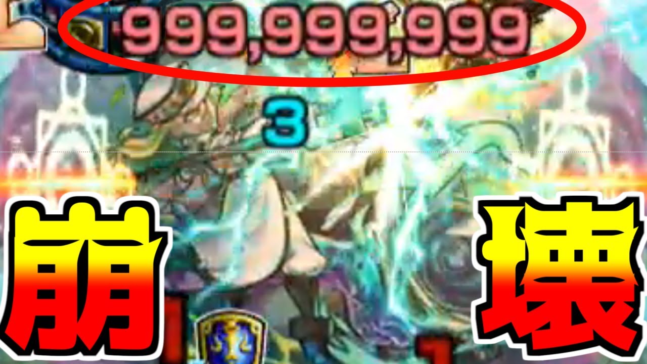 爆絶コキュートス ワンパン まじかよ お手軽周回いけるか サタンの部屋 モンスト 7周年 Youtube