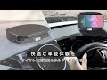 わき見運転さようなら！自動感知スマホ車載ホルダー・ワイヤレス急速充電器