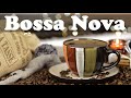 Coffee Bossa Nova and Jazz Music - Relax Happy Jazz Cafe Instrumental Background