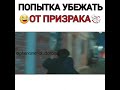 😂🎭ПОПЫТКА УБЕЖАТЬ ОТ ПРИЗРАКА🎭😂/ 🎥"Отель дель луна"🎥