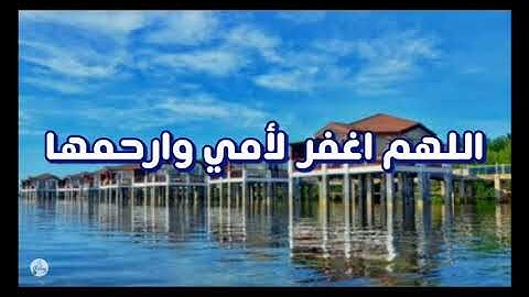 سورة آل عمران من الآية ١٧١ إلى الآية ١٨٠