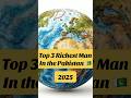 Top 3 Richest Men in Pakistan #top3 #pakistan #richest #richestmen #shorts #Mansha #shahid #Nasim