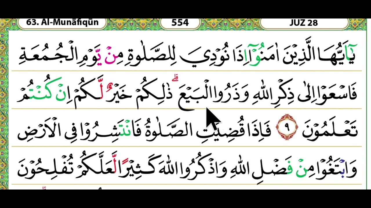 belajar qori' pemula. surat al jumuah ayat 9-11. merdu dan mudah - YouTube