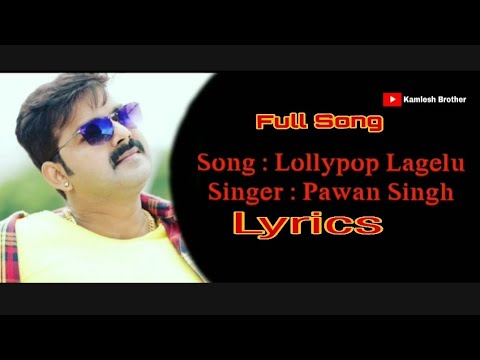    Lollypop Lagelu   Lyrics   Pawan Singh Bhojpuri World Super Hit Song