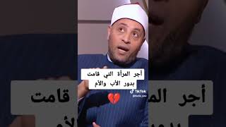 اللهم رضاك والجنه️