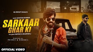 Sarkaar Ghar Ki Official Video Masoom Sharma Kartikeya Bhardwaj New Haryanvi Song 2025