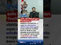 Nepal PM Balen Skips Parliament Q&A, Opposition Stages Walkout in House #balenshah