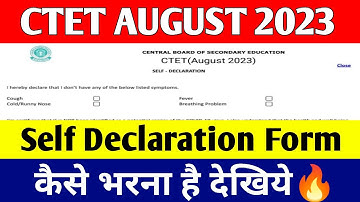 CTET Self Declaration form kaise bhare | CTET Self Declaration form | CTET Offline Exam | CTET 2023