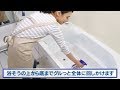 バスタブクレンジング「銀イオンプラス」使い方／23秒／ライオン