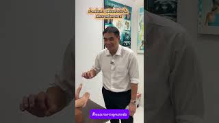 ปวดข้อเท้า ขยับแล้วเจ็บจี๊ด เดินนานยิ่งทรมาน