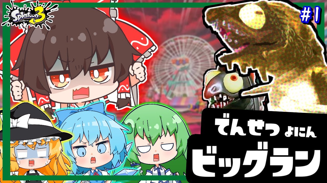 I went on a big run with four friends who work part-time jobs, and