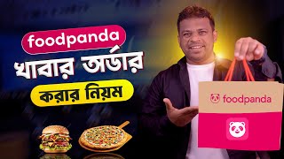 How to order food from Foodpanda | Foodpanda Order System