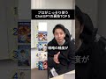 AIプリがこっそり使うChatGPTの裏技TOP5 #ai