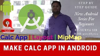 Android Studio Tutorial-08 In Hindi For Beginners | Calc App| Layouts |MipMap