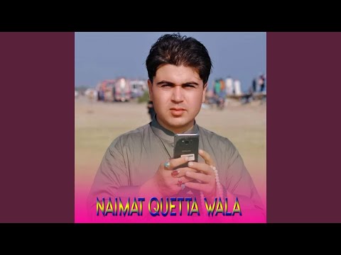 Watch Da Qanoon Da Meani on YouTube