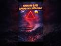 Bermuda Triangle: 5 Rahasya Jahan Plane, Ship Aur Time Gayab Ho Jata Hai” 🔺⏳#shorts#trending#viral