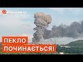 ВИБУХИ В ДОНЕЦЬКУ: ЗСУ вдарили по військові техніці рф / Удар по Антонівському мосту