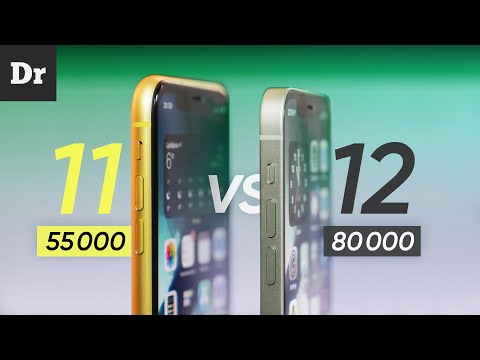 iPhone 12 vs iPhone 11 Полное сравнение!