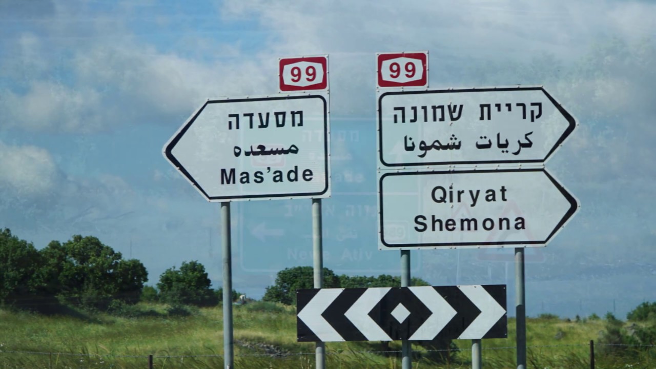 DRIVING IN ISRAEL  99 ROAD במיוחד לסגר מספר 2 תהנו !!! ערב ראש השנה 2020  תעקבו אחרי הערוץ להפתעות