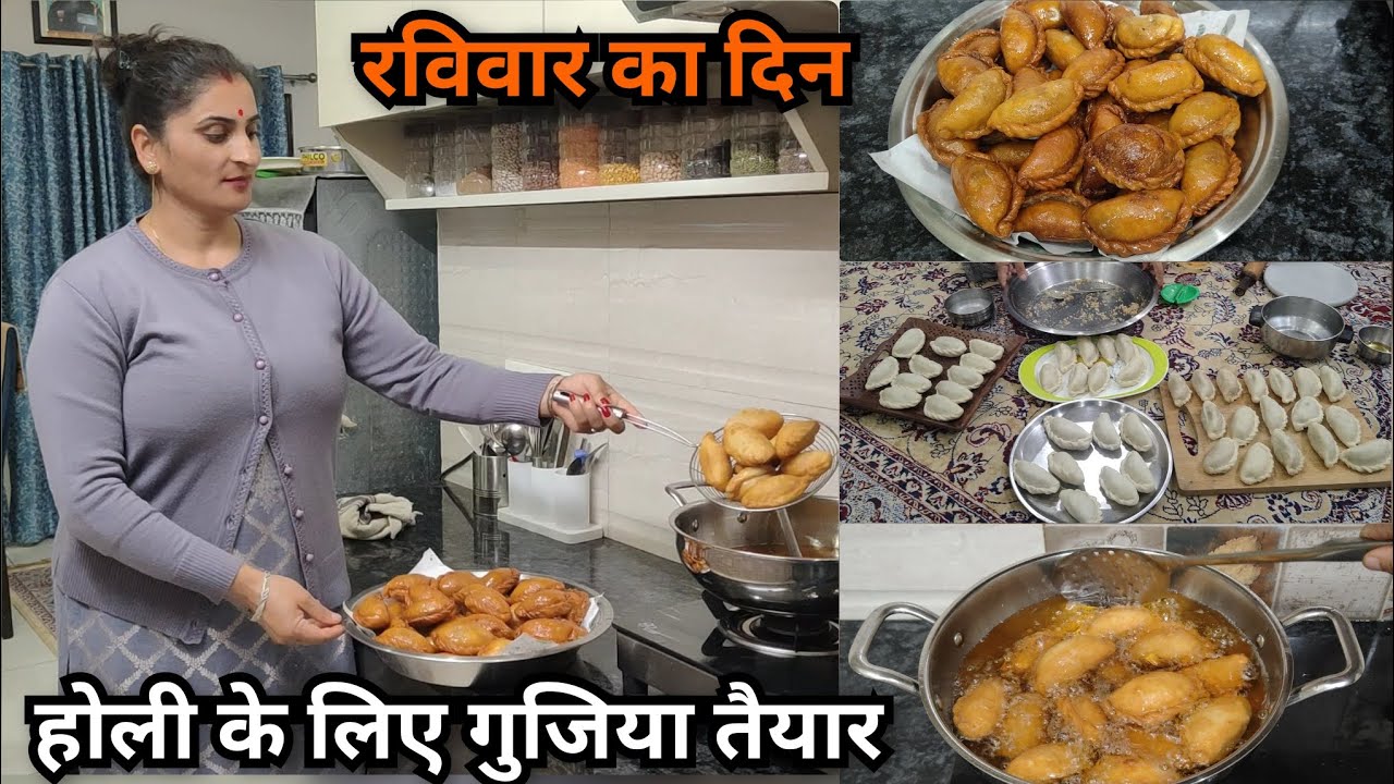 बिना मावा और कम समान से घर में फटाफट गुजिया तैयार 🌺
