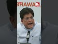 India Gains Duty-Free Market Access in Oman Under CEPA With 99% of Exports Covered | Piyush Goyal