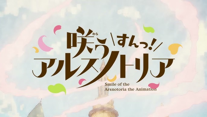 tetrix on X: Warau Arsnotoria Sun! (Smile of the Arsnotoria the Animation)  - Episode 6 Preview (Part 2/2)  #アルスノ #すんすん # arsnotoria  / X