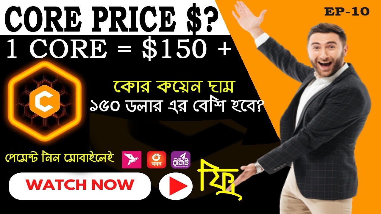 Core Price Prediction | Satoshi Core Listing Price | 1 CORE = $150 ...