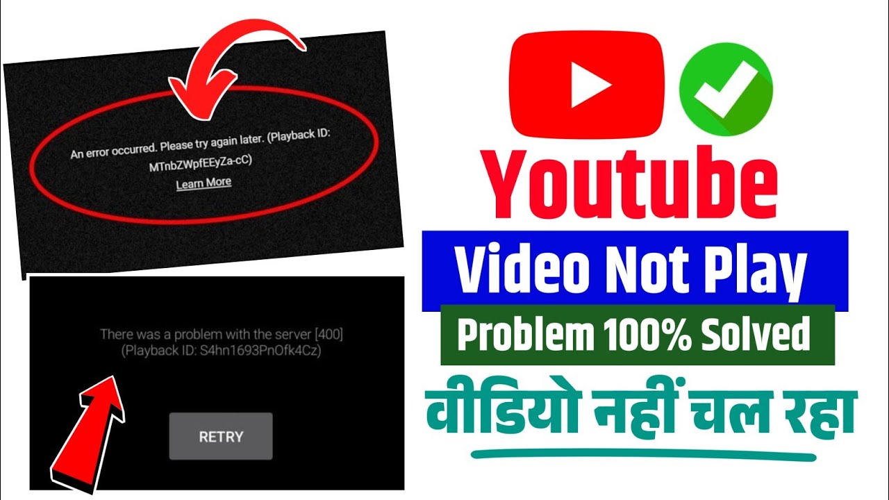 An error occurred youtube there was a problem with the server problem ...