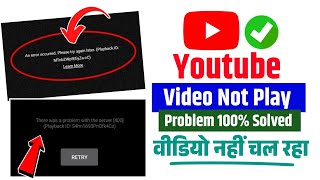 An error occurred youtube there was a problem with the server problem solved 2025