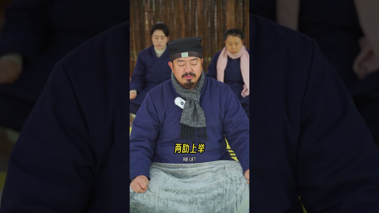 Sitting Meditation Internal Qigong Xinfa(心法) with Master Chen Lisheng 