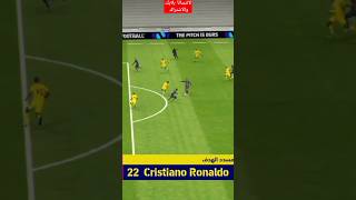 لم أكن اتوقع هدف كريستيانو رونالدو في بيس 24 موبايل | efootball 24