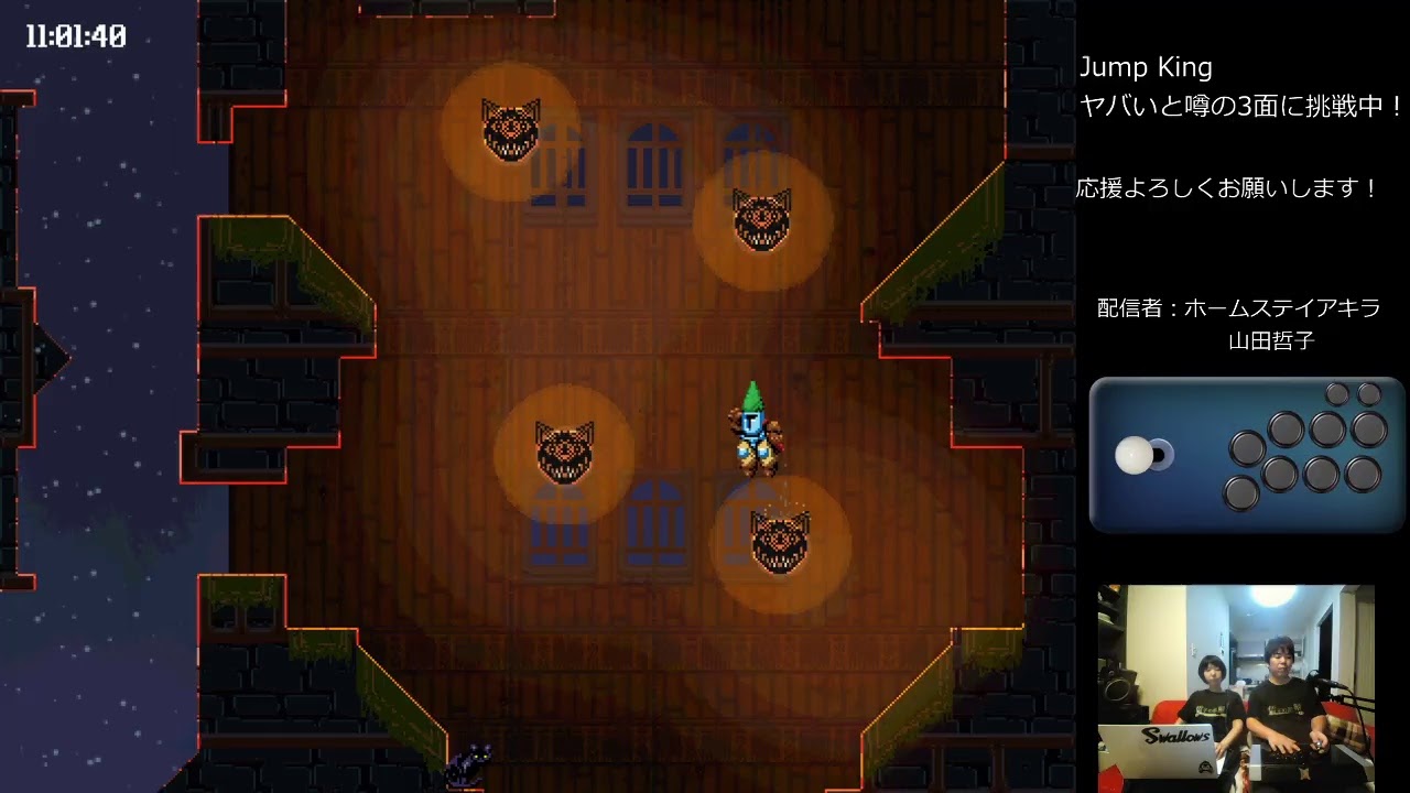 【JUMP KING】HSA JUMP KINGステージ3【挑戦中】 YouTube