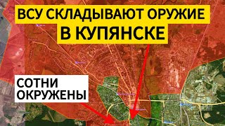 Ukrainian Armed Forces Surrender in Kupyansk! Military Reports, October 13, 2025