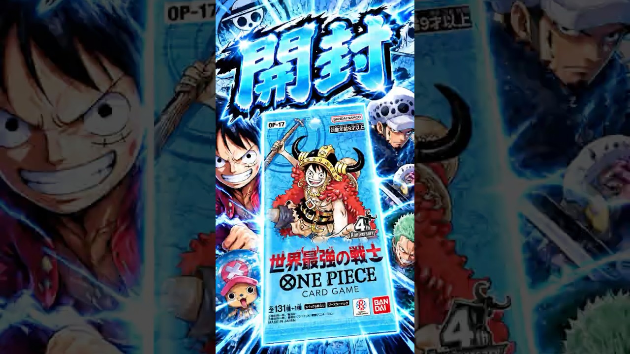 ワンピースカード】世界最強の戦士開封してみた!!#ワンピースカード