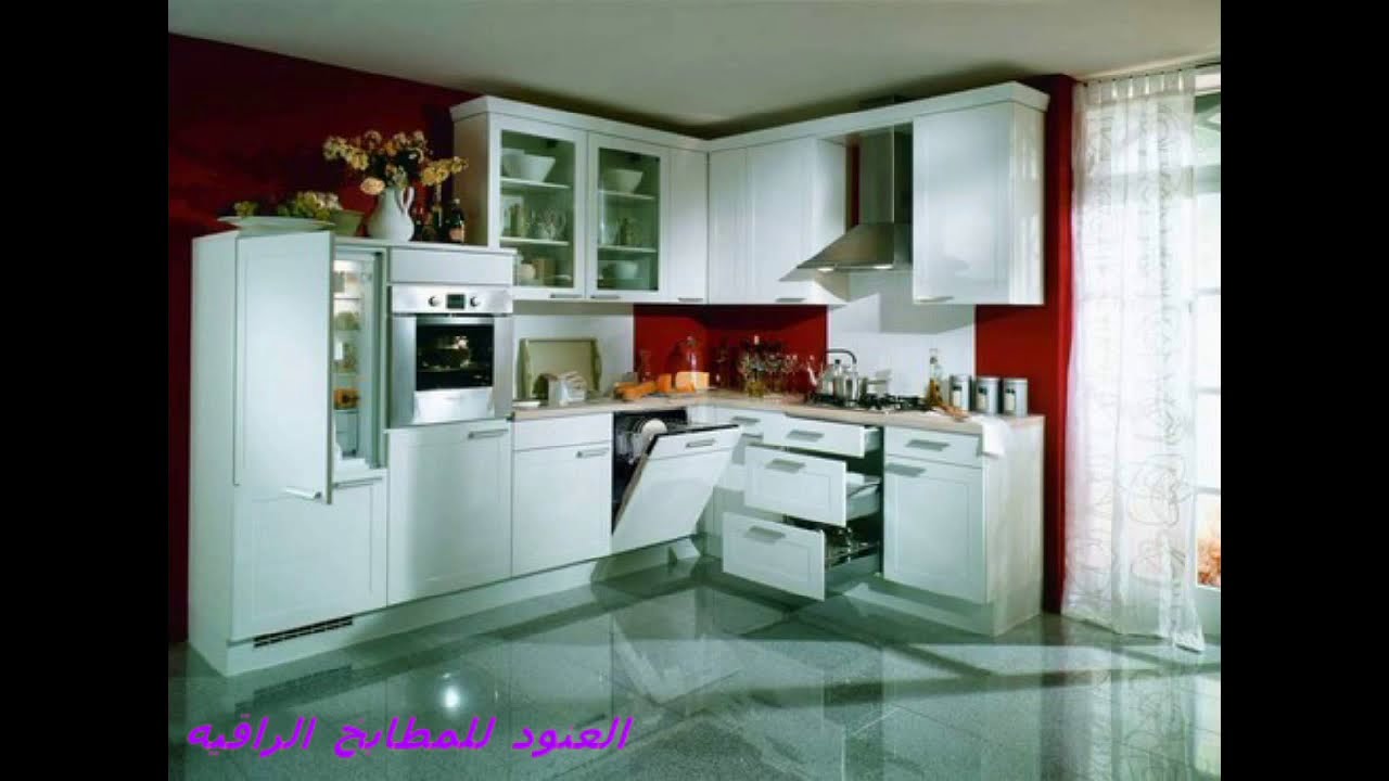 تصميمات مطابخ راقيه مقدمه من العنود للمطابخ الايطاليه الراقيه YouTube